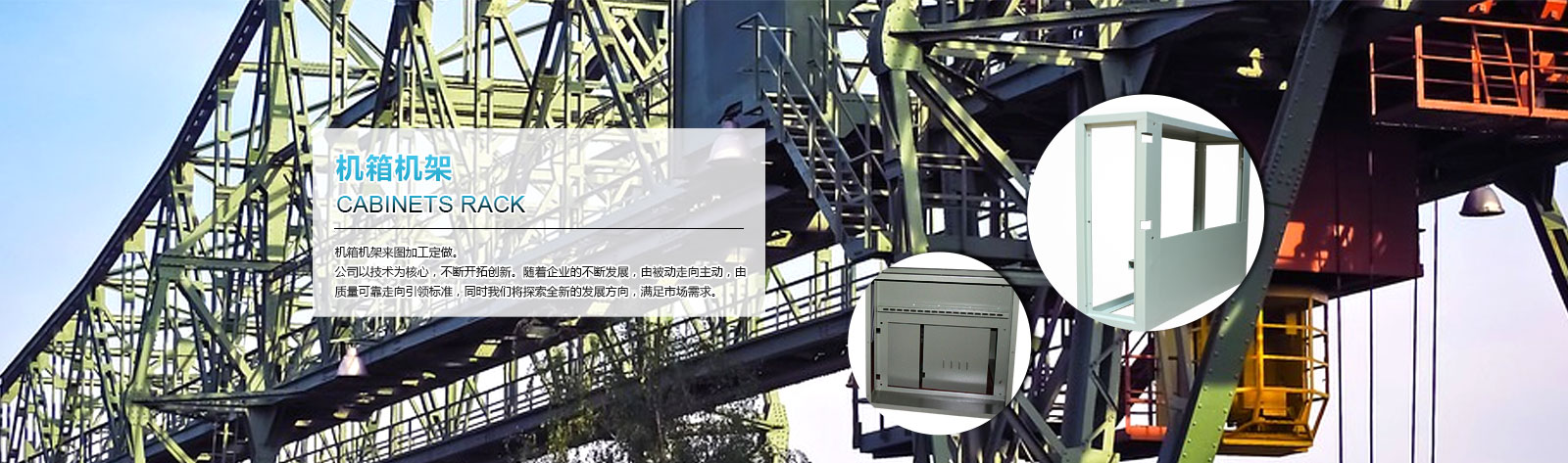 上海勃昊钣金制品有限公司