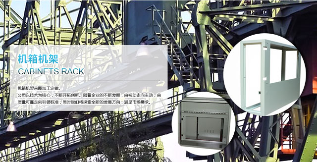 上海勃昊钣金制品有限公司